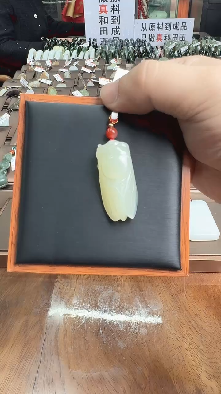 【闪购商品】和田玉吊坠(不含链)未镶嵌吊坠