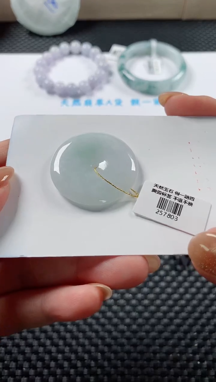 颈饰未镶嵌翡翠基地发货H 9904