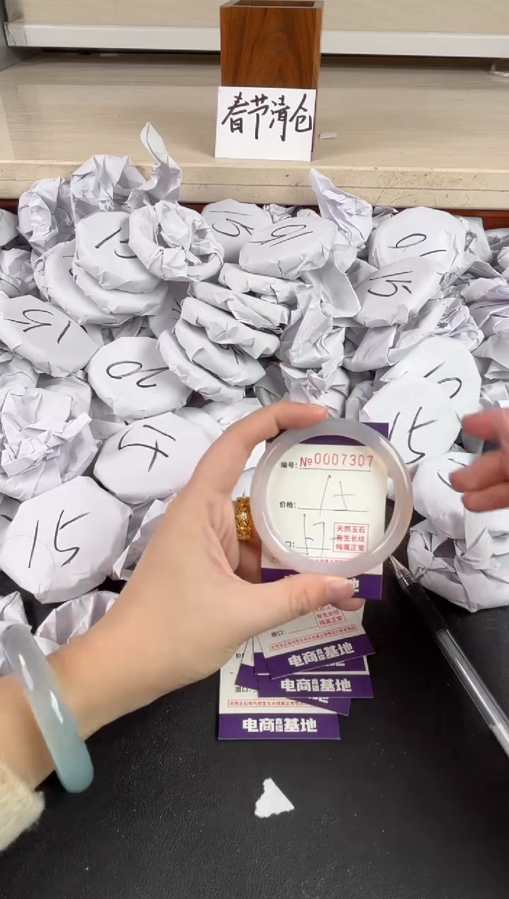 【闪购商品】玛瑙/玉髓手镯未镶嵌7307