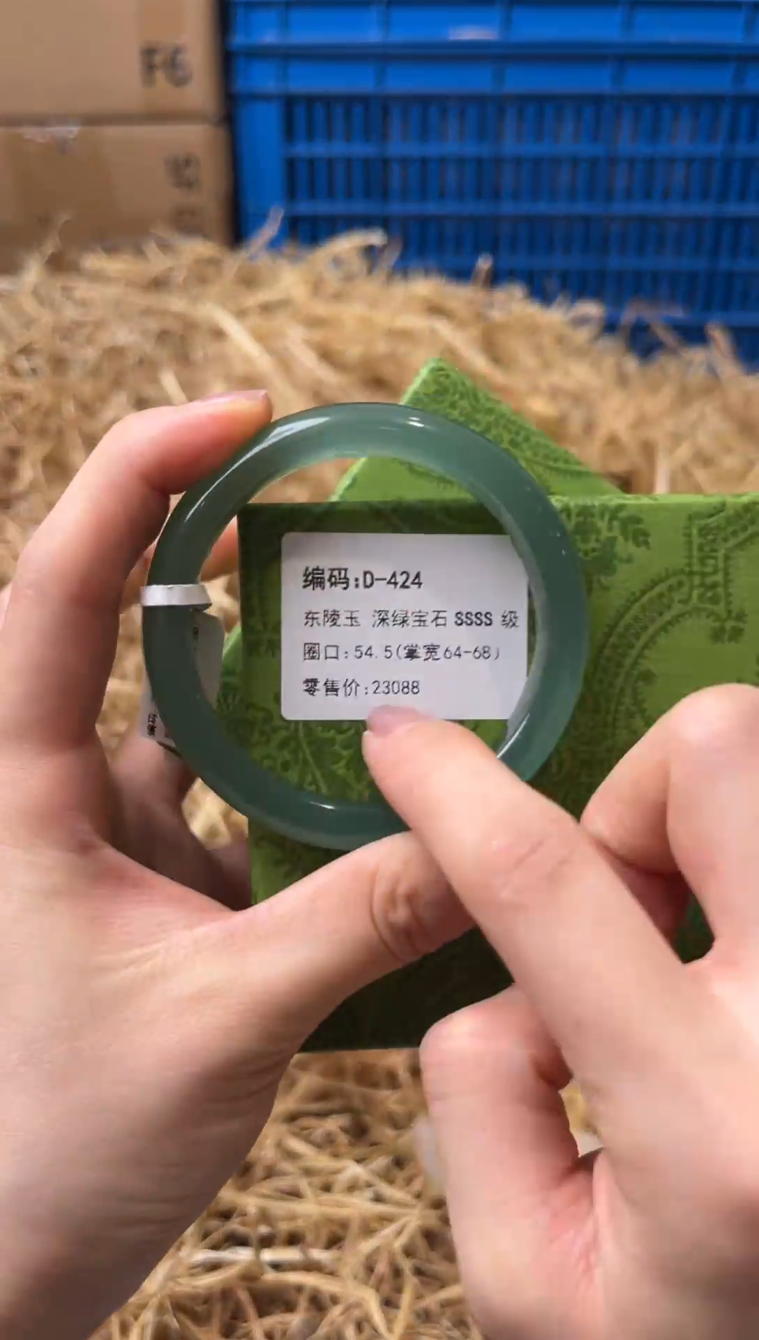 未镶嵌手镯石英质玉D-424