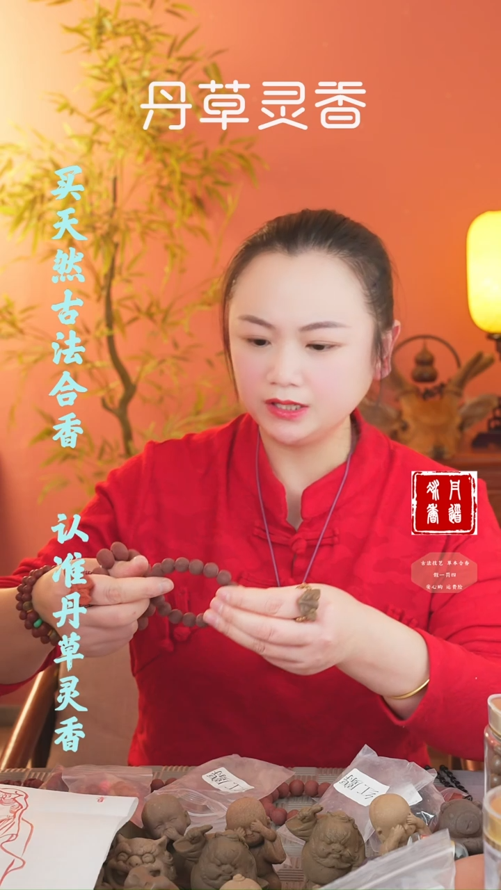 【闪购商品】（六代红麝1.2圆珠手串瑕疵款）