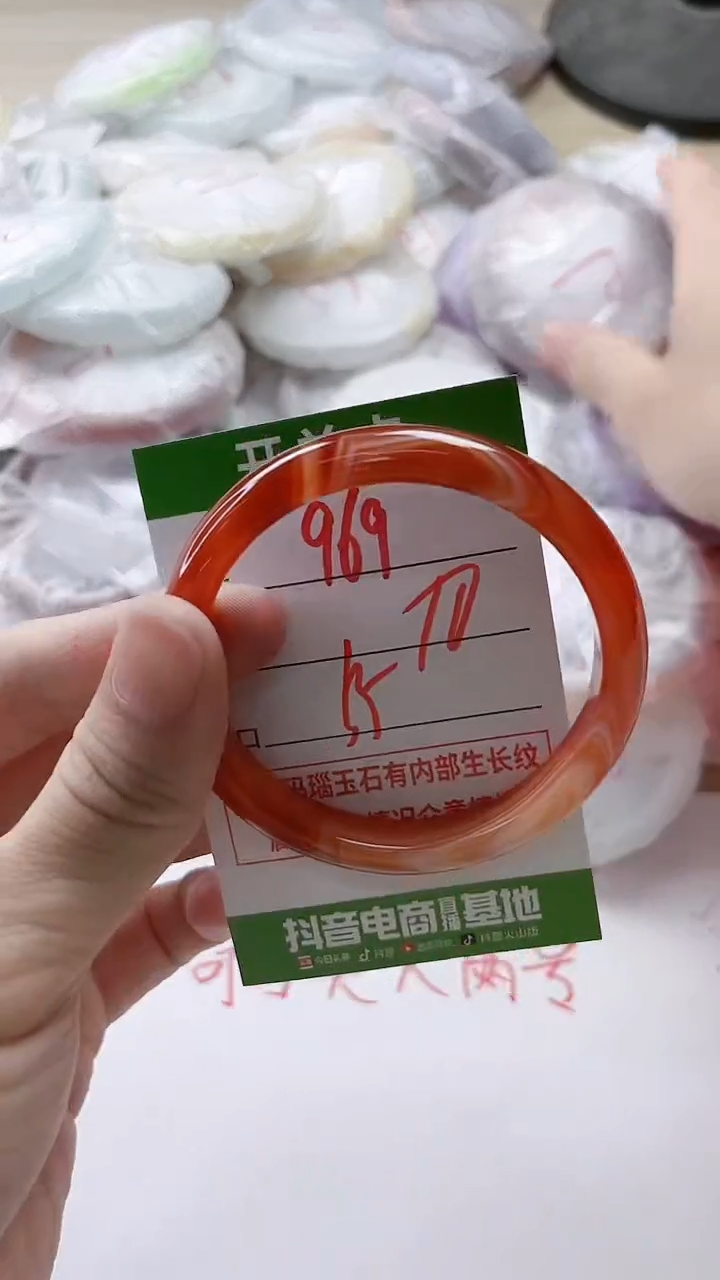 【闪购商品】玛瑙/玉髓手镯未镶嵌969