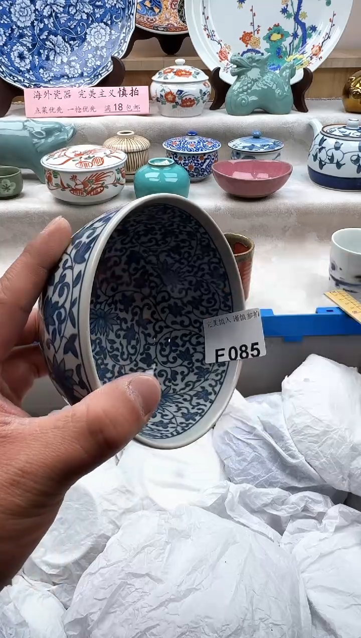 【闪购商品】碟085             