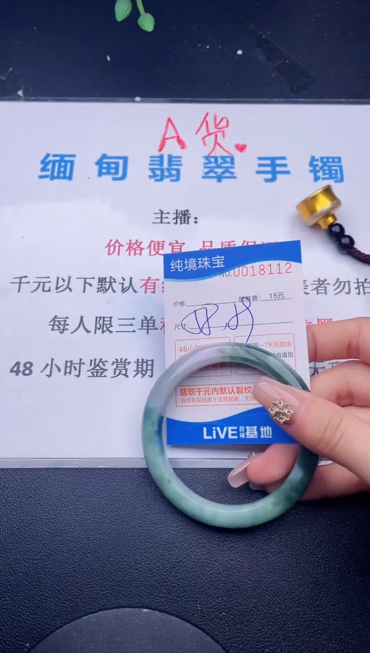 翡翠未镶嵌手镯12拍哪个图片就是发哪个