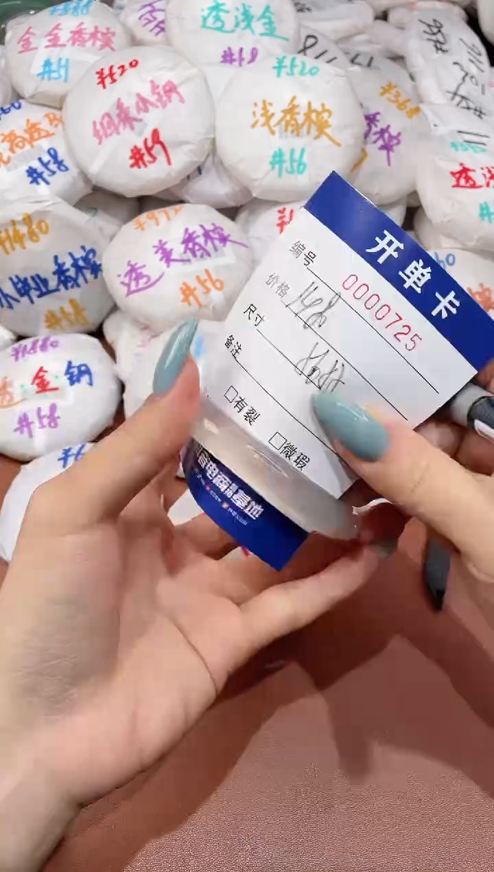 【闪购商品】玛瑙/玉髓手镯未镶嵌725