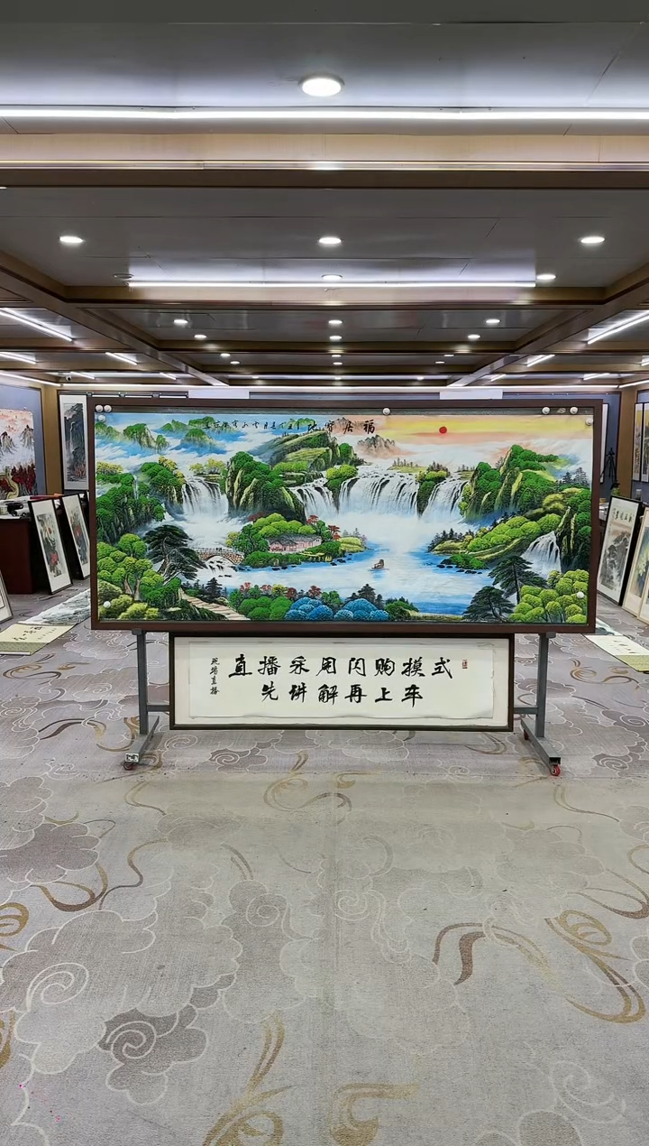 绘画Y-刘雪红-小八尺-山水画