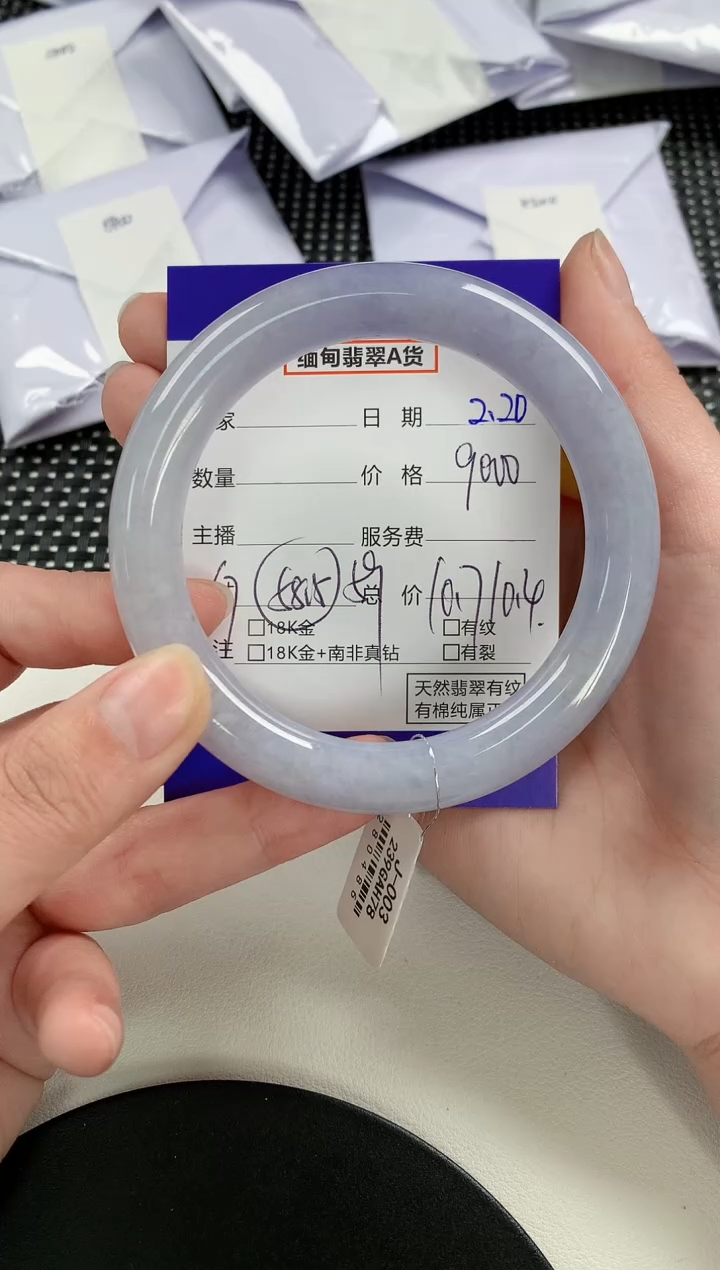 【闪购商品】翡翠手镯未镶嵌72        