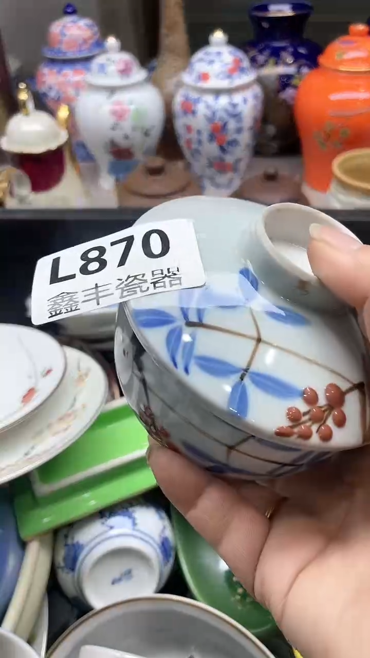 【闪购商品】杯鑫丰瓷器一号品L870