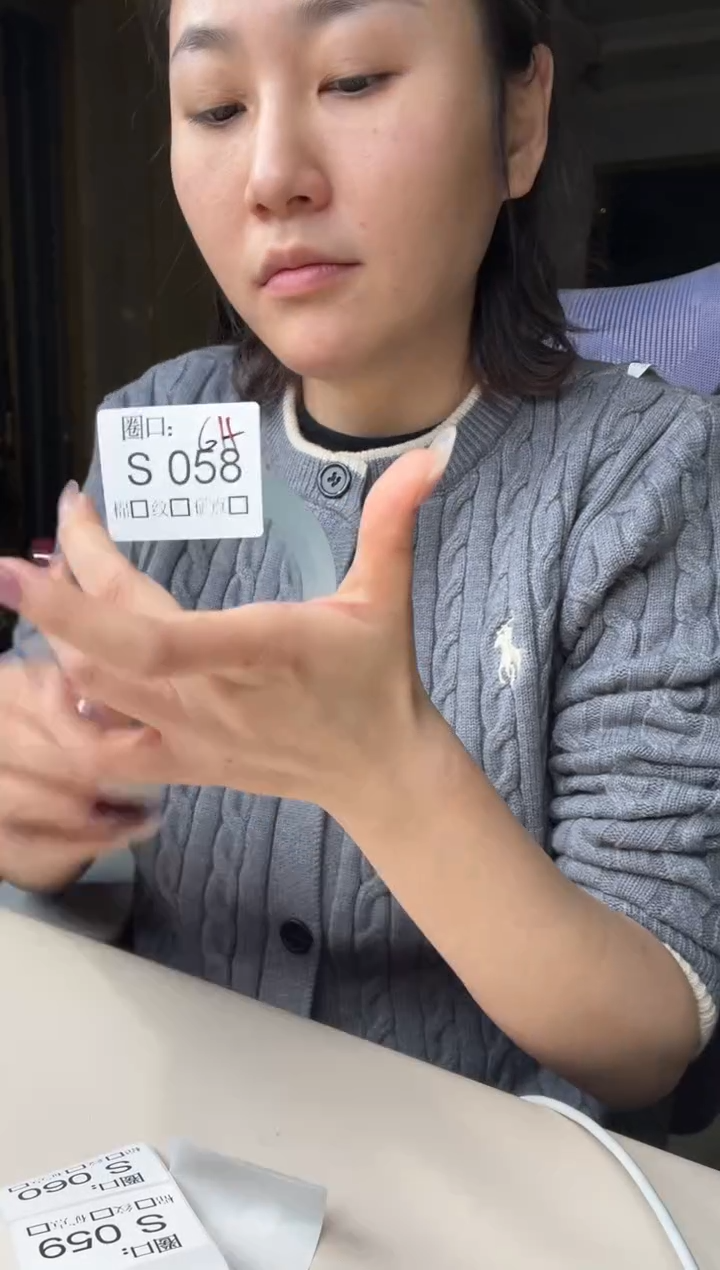 煮****o闪购链接一物一截图S058
