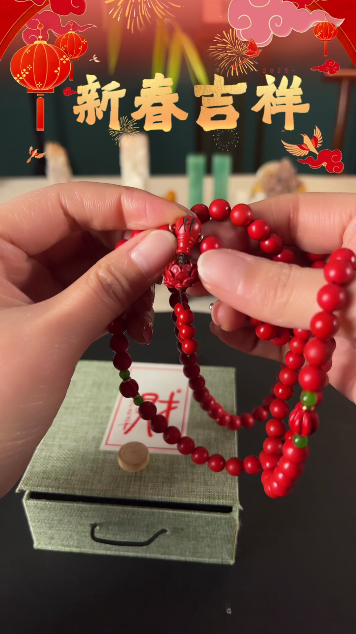 【闪购商品】拓片用纸其他多串朱