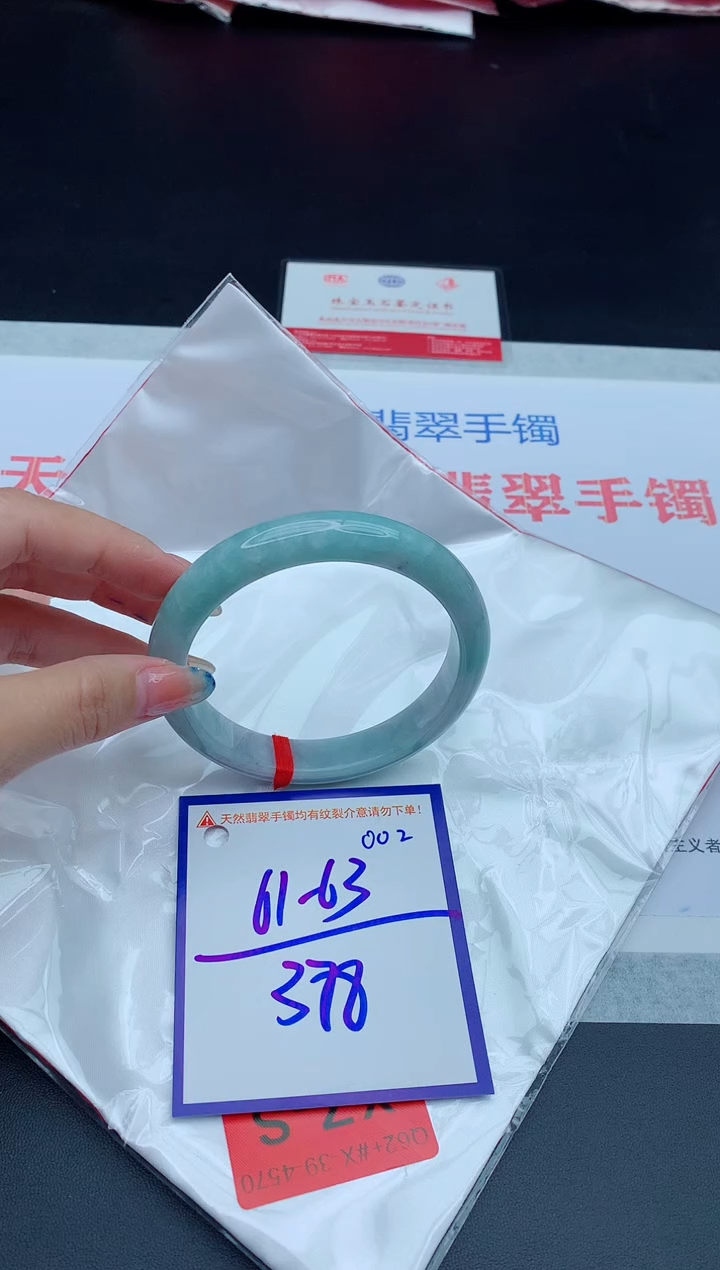 未镶嵌手镯翡翠111111111111