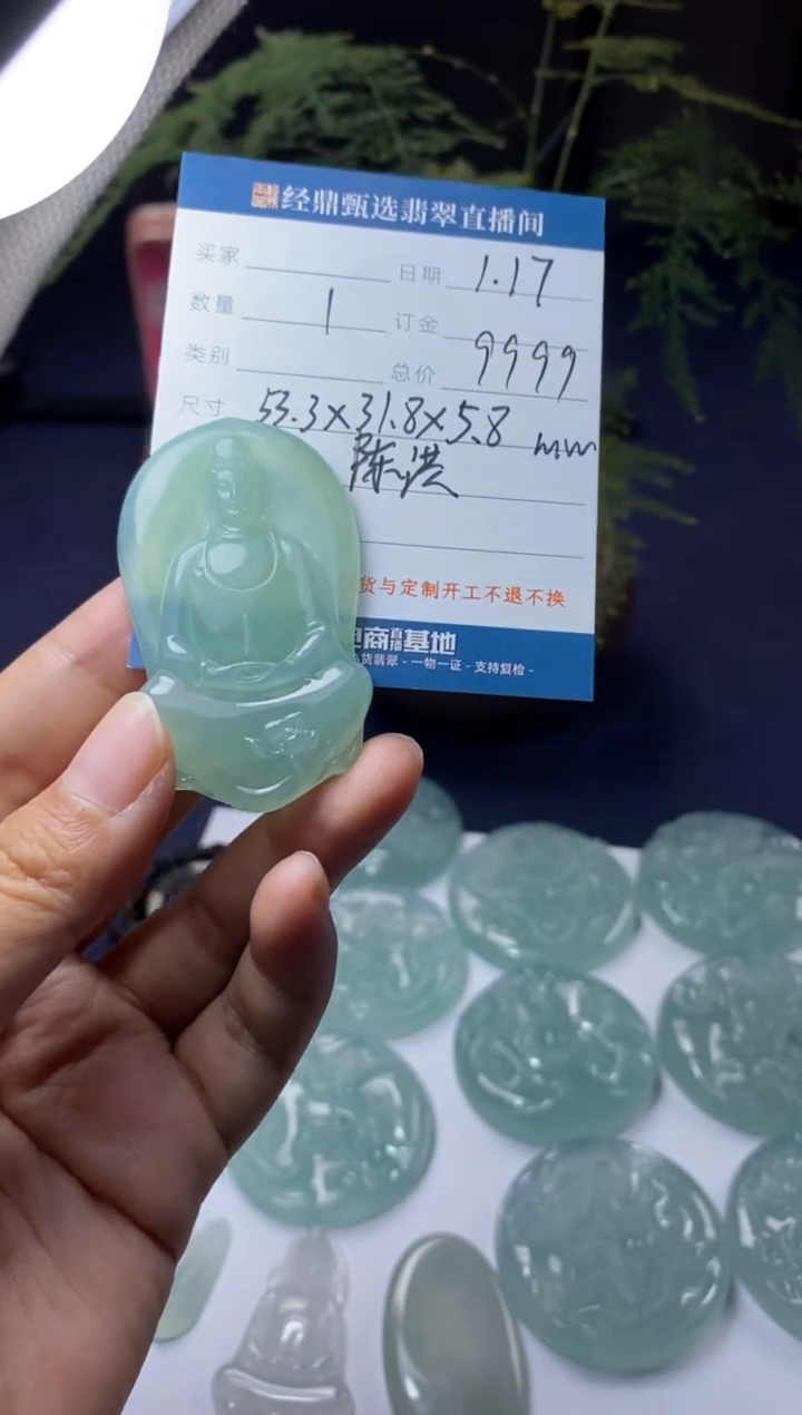 【闪购商品】翡翠吊坠(不含链)未镶嵌吊坠