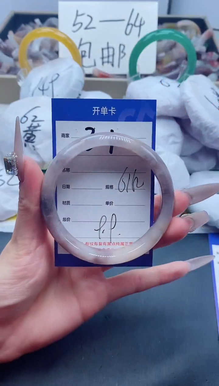 【闪购商品】石英质玉手镯未镶嵌301-61