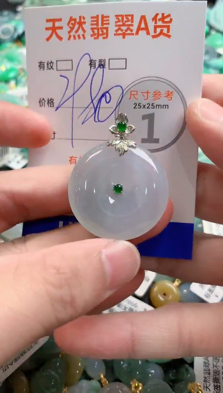 颈饰18K金镶嵌翡翠1037720484