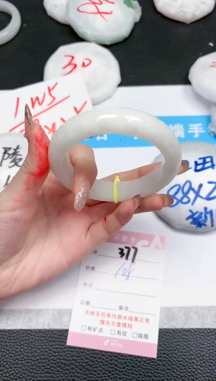 【闪购商品】和田玉手镯未镶嵌377-56.5