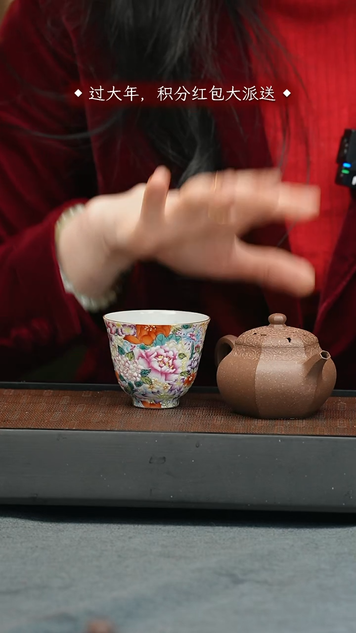 【闪购商品】紫砂茶壶五堂 万松园小壶+万花杯
