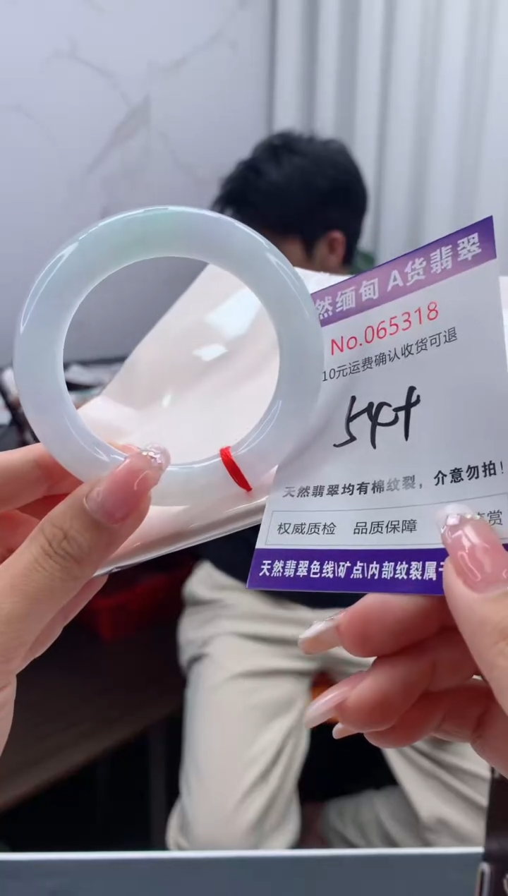 翡翠手镯未镶嵌天然缅甸A货翡翠