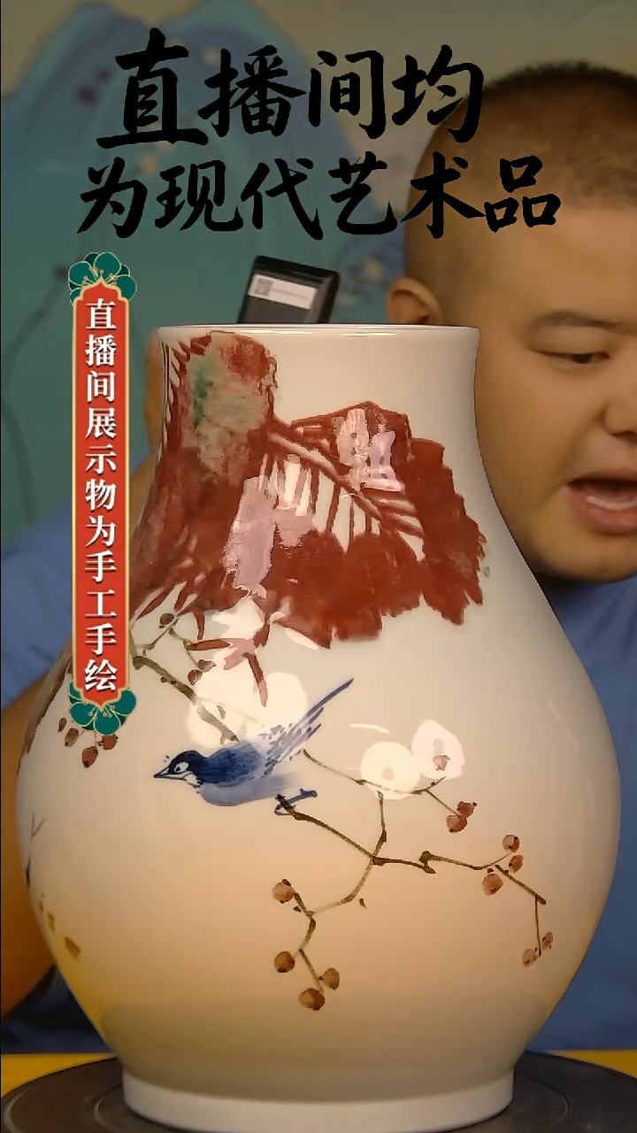 摆件景德镇陶瓷青花摆件50