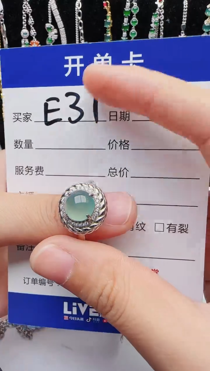【闪购商品】翡翠戒指银S925镶嵌1111