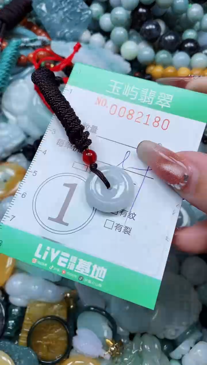 【闪购商品】翡翠颈饰未镶嵌闪购0082180