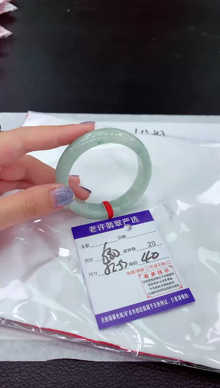 【闪购商品】翡翠未镶嵌手镯111111111111