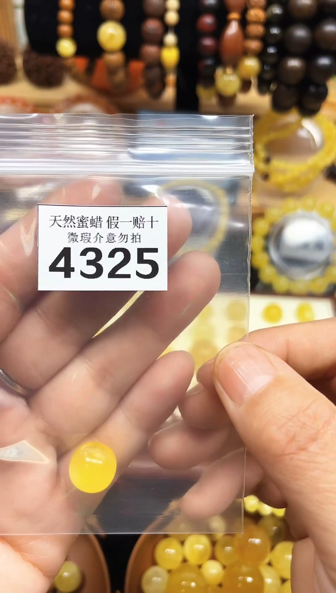 裸石蜜蜡未镶嵌石****）蜜蜡纯天然无优化无镶嵌