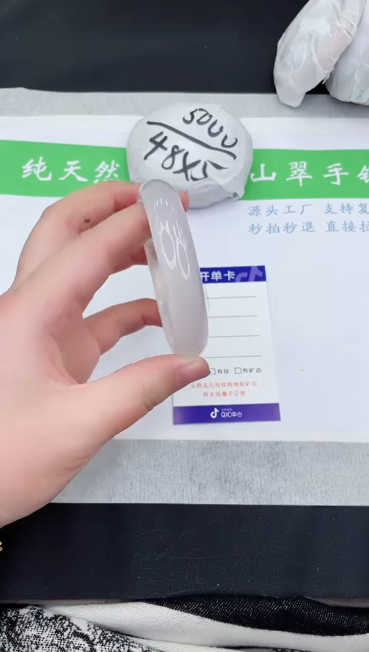 【闪购商品】石英质玉手镯未镶嵌MK217-59+