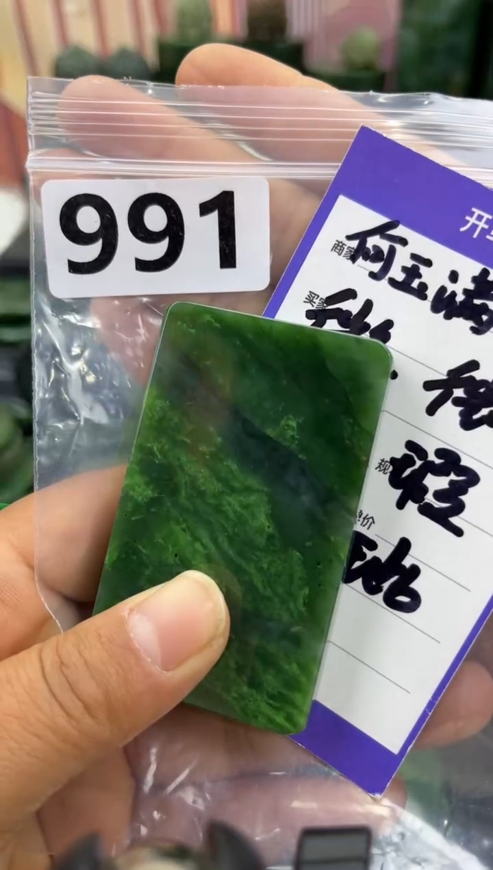 未镶嵌和田玉珠宝半成品无事牌