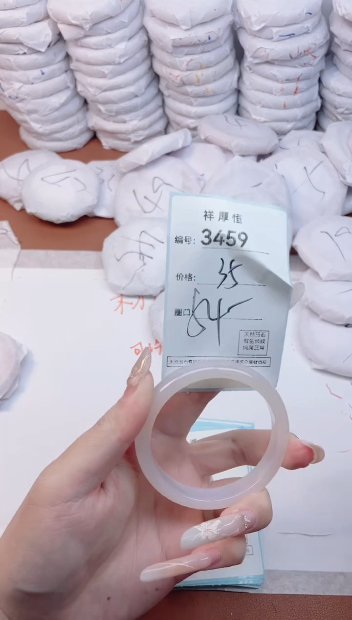 【闪购商品】玛瑙/玉髓手镯未镶嵌3459