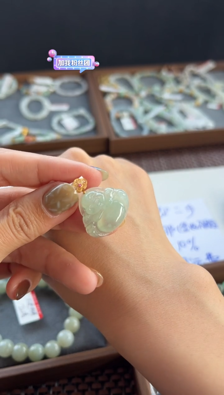 【闪购商品】翡翠颈饰未镶嵌252号