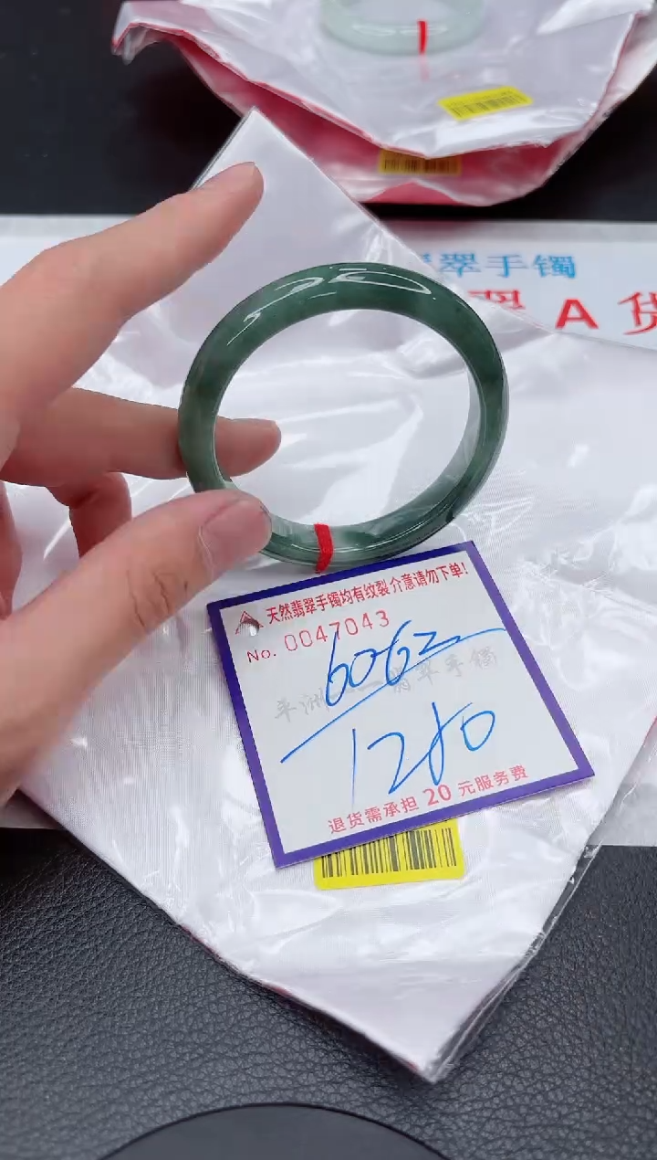 【闪购商品】翡翠手镯未镶嵌11111111111111