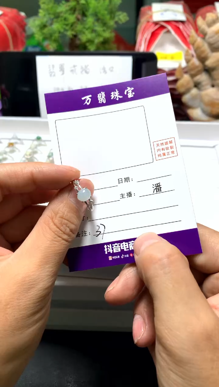 【闪购商品】翡翠戒指合金01/14潘0037