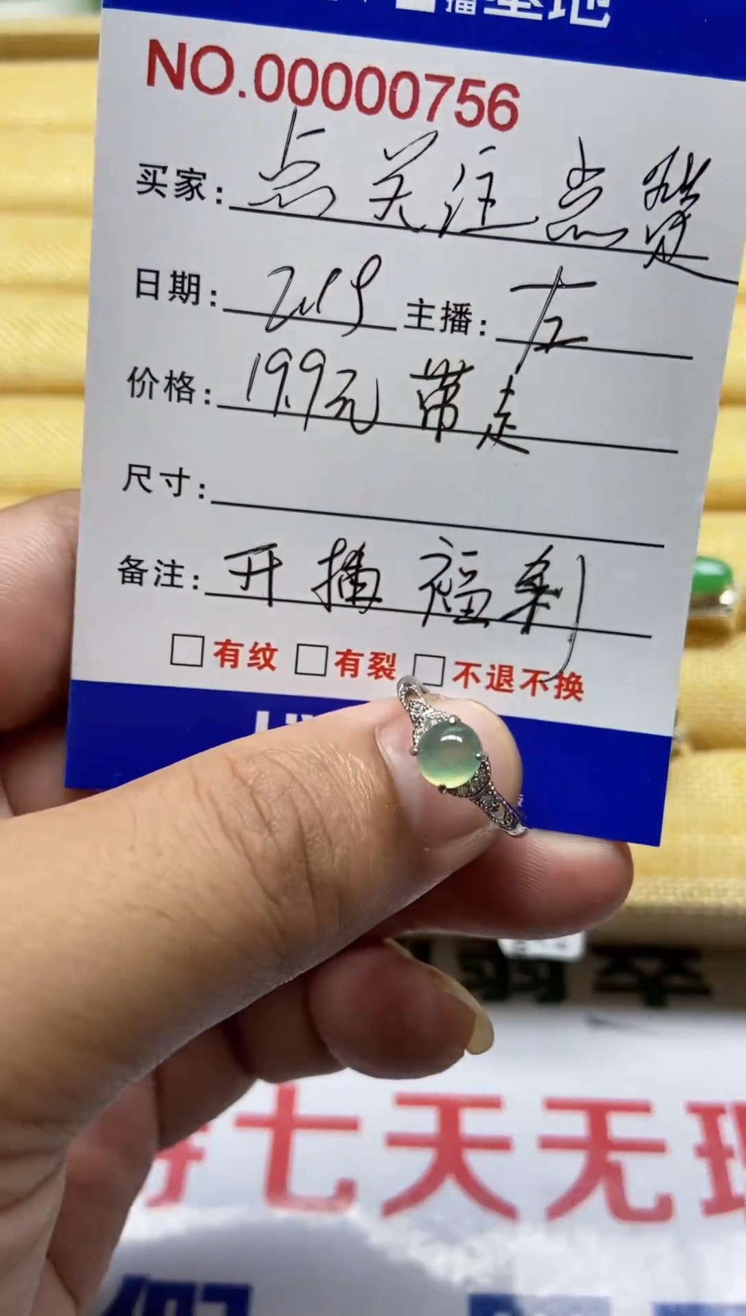 【闪购商品】翡翠戒指银S925镶嵌0000