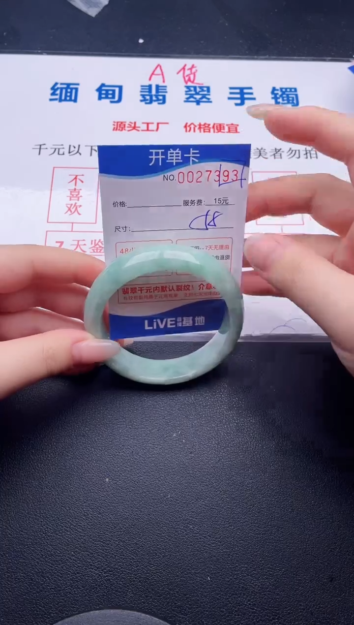 翡翠手镯未镶嵌拍哪个图片就是发哪个93
