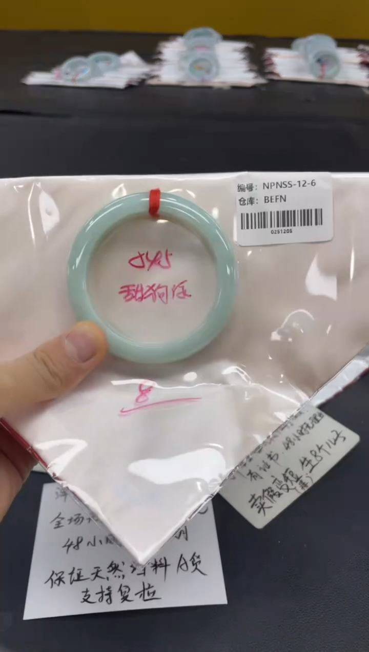 未镶嵌手镯翡翠翡翠手镯