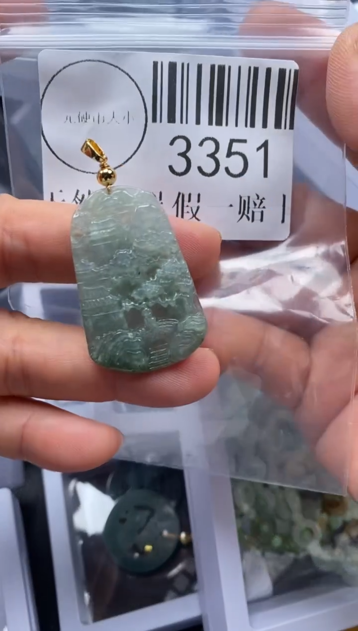 吊坠(不含链)未镶嵌翡翠3351