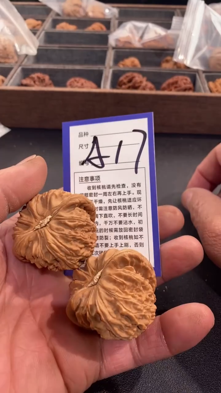 【闪购商品】文玩核桃吊坠44白狮子