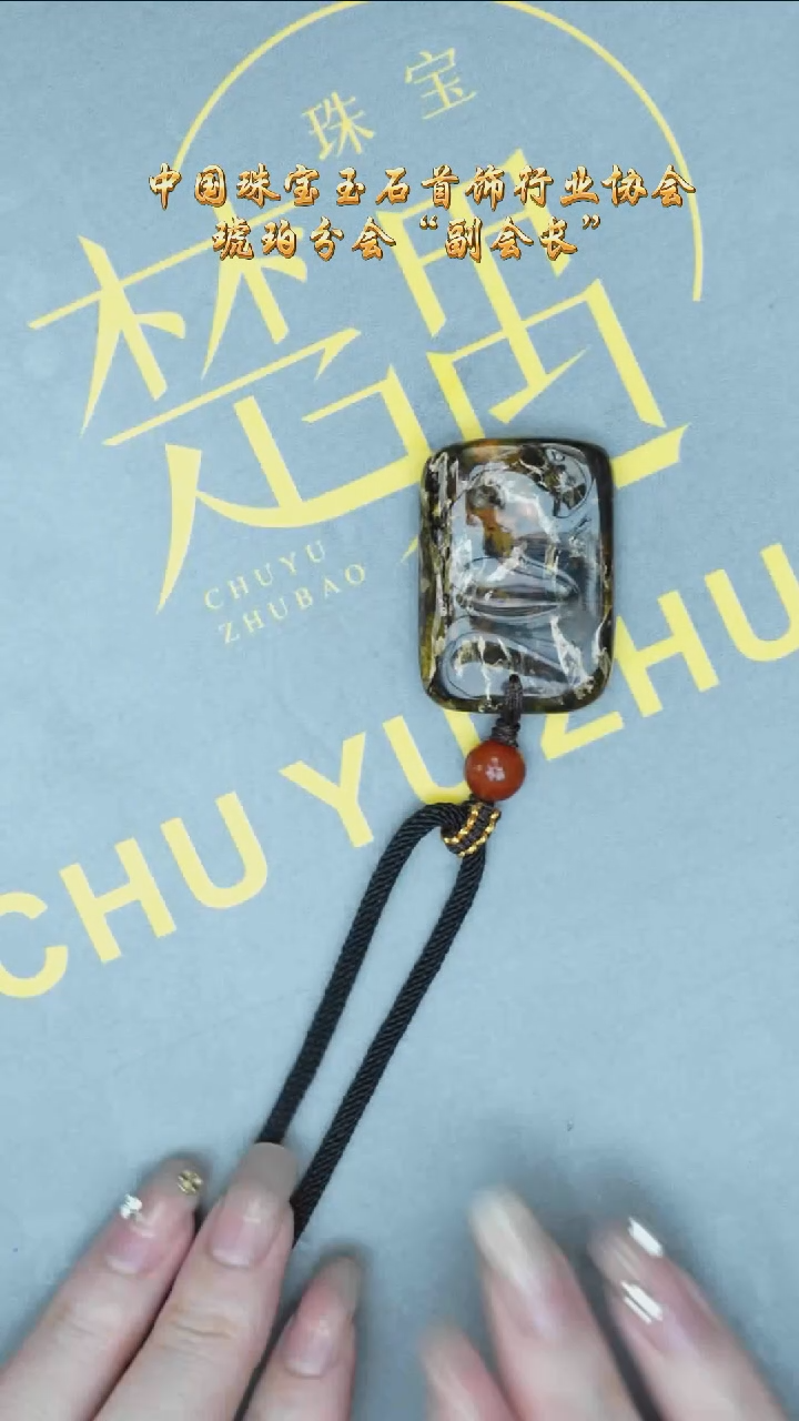 【闪购商品】琥珀裸石未镶嵌抚顺吊坠 序号3