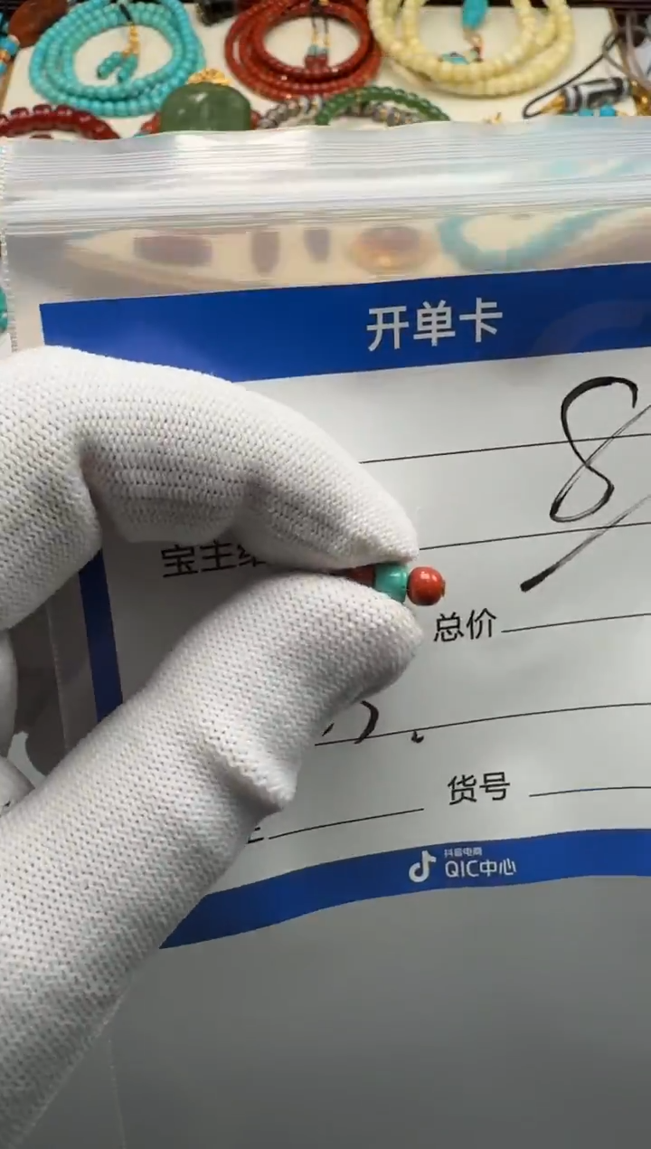 未镶嵌配饰南红玛瑙配饰配饰