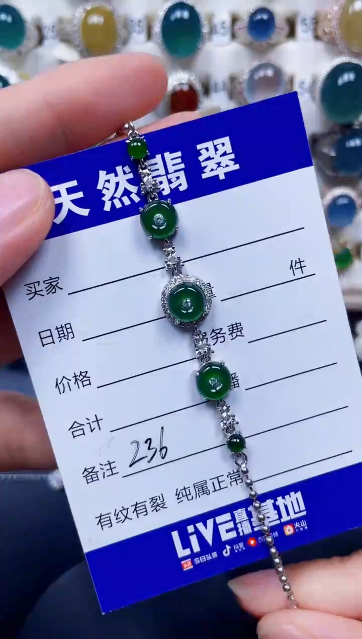 银S925镶嵌手链翡翠236