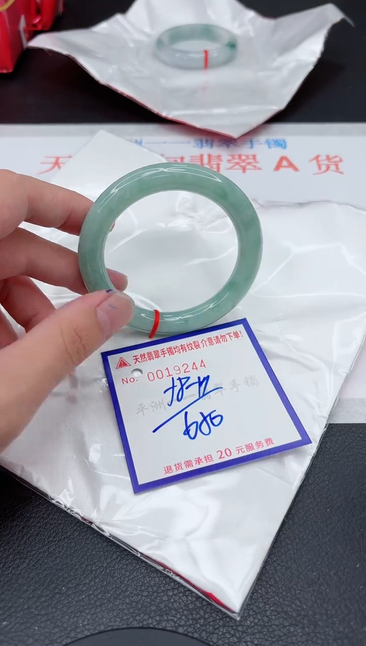 翡翠手镯未镶嵌11111111111