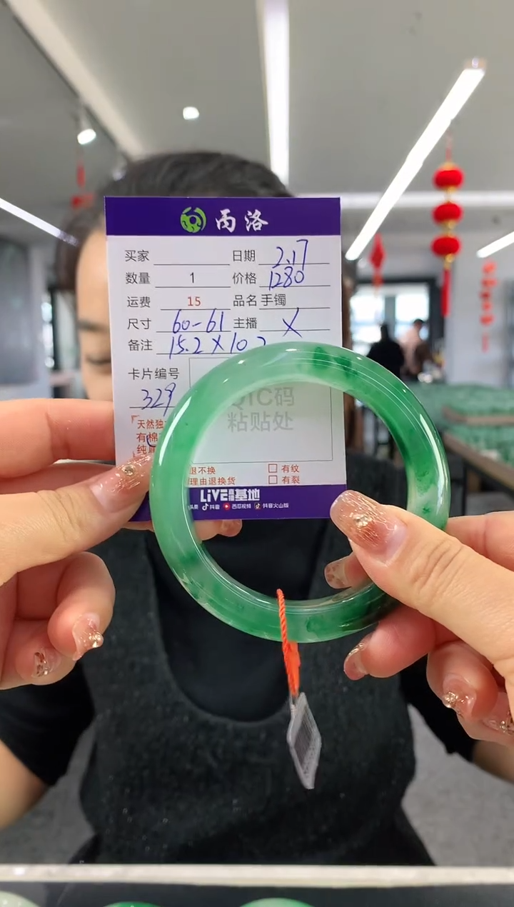 【闪购商品】石英质玉手镯未镶嵌手镯