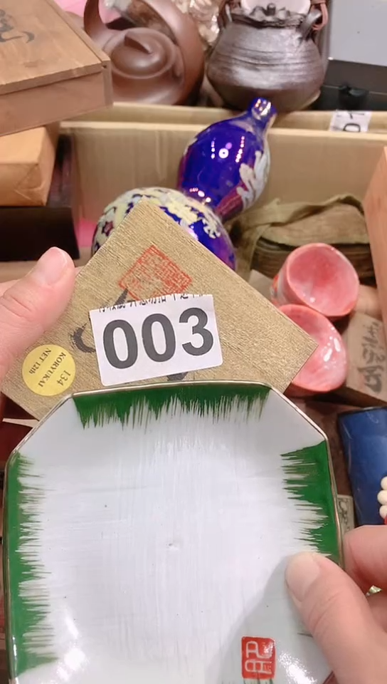 【闪购商品】瓷器默认链接一物一拍