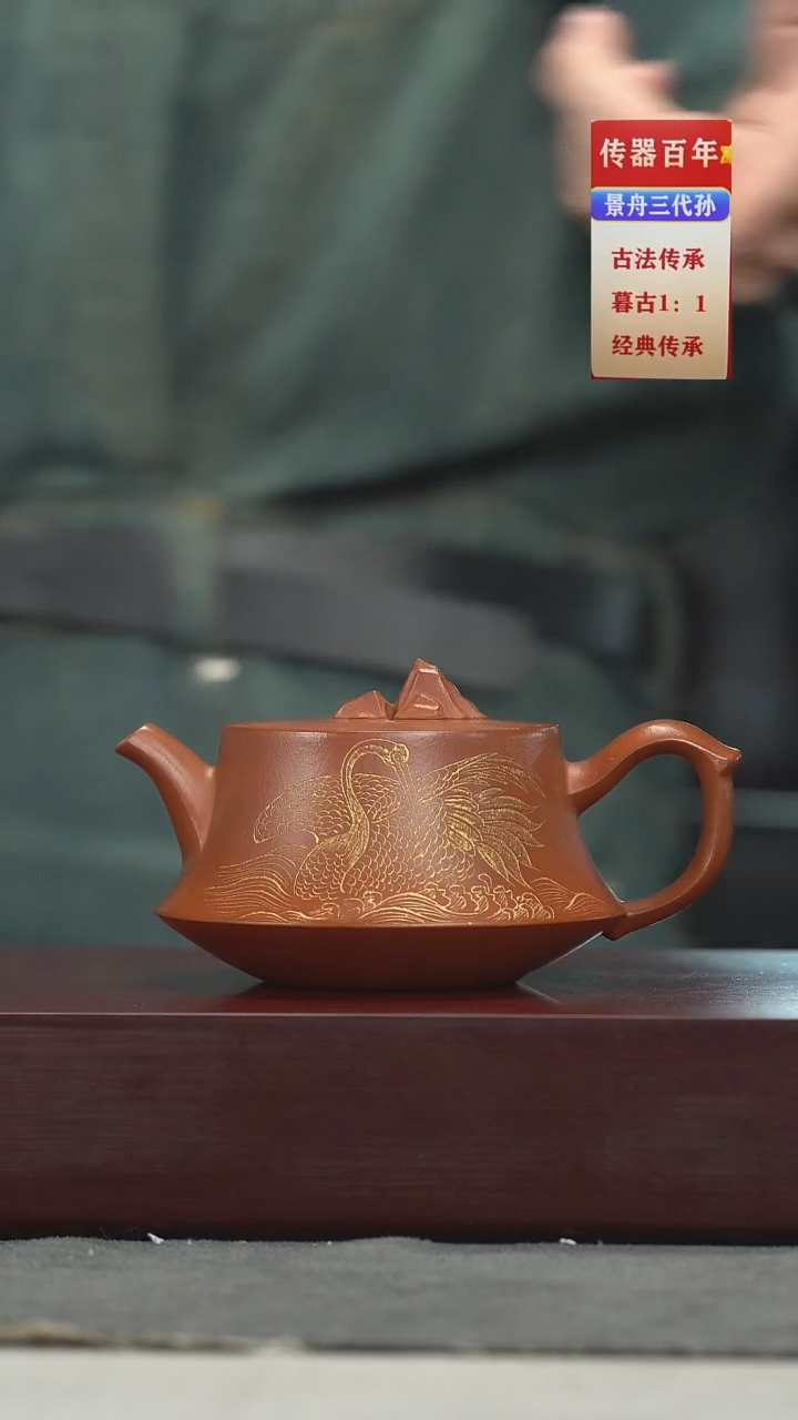 茶壶紫砂紫砂壶紫砂壶