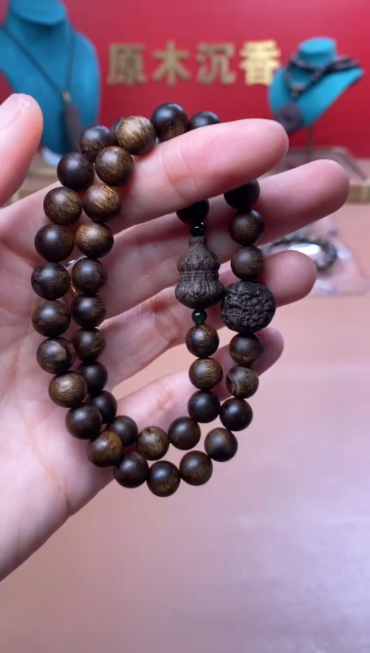 【闪购商品】沉香手串Y沉水富森瘤疤08+葫芦貔貅顶珠沉香木雕