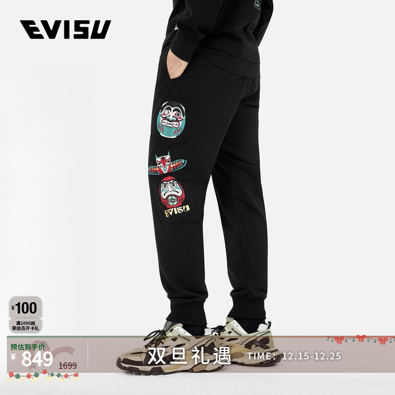 EVISU福神 2025 男士达摩印花卫裤2ESHTM5SP1149XXSN