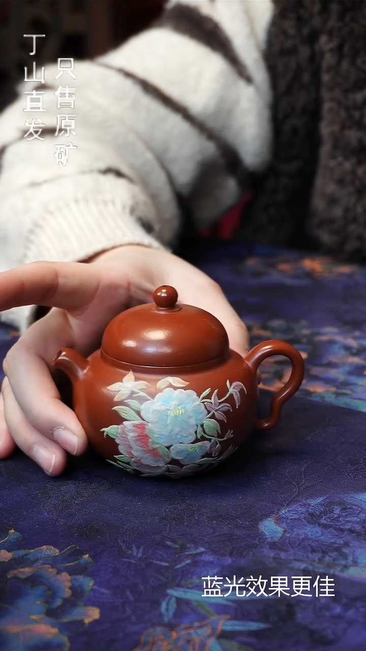 茶壶紫砂宜兴紫砂原矿紫砂壶小高定系列天漏