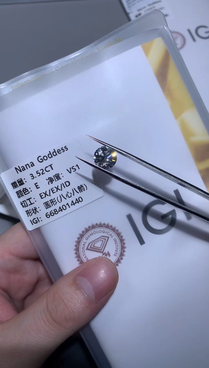 【闪购商品】实验室培育钻石裸石未镶嵌3.52E668401440