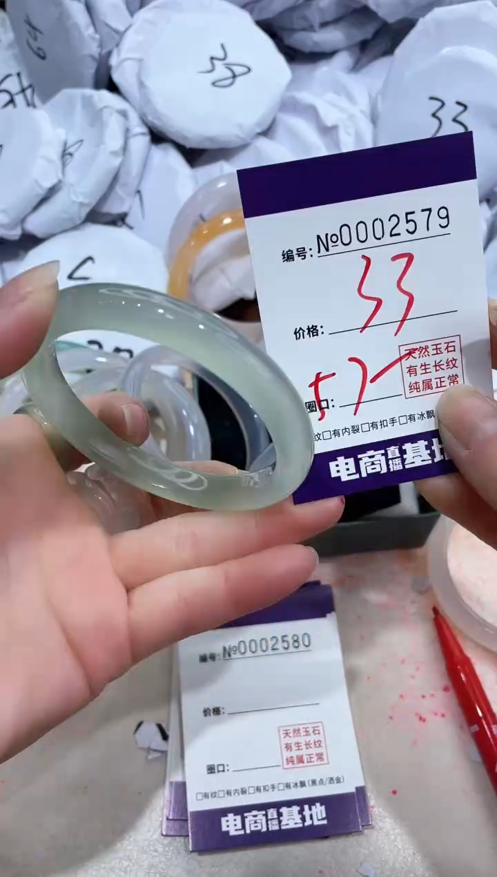 【闪购商品】玛瑙/玉髓手镯未镶嵌2579