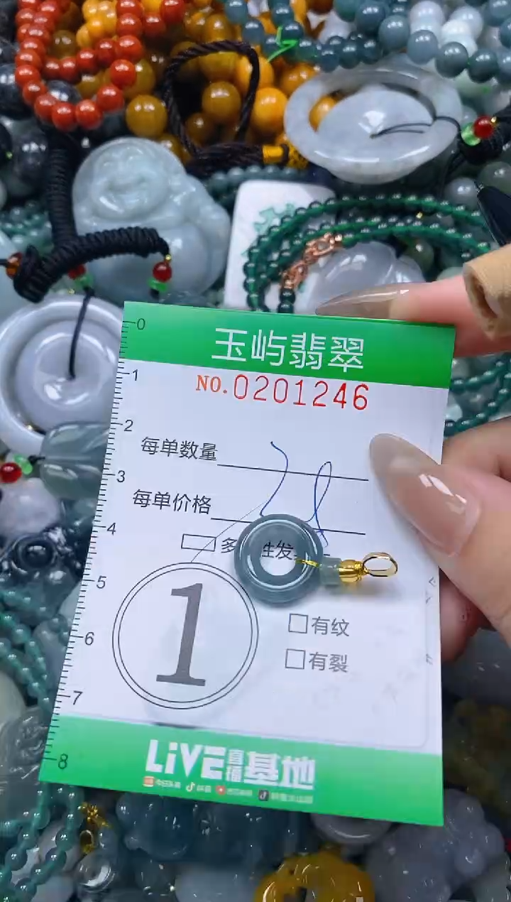颈饰未镶嵌翡翠闪购0201246多样性发其一